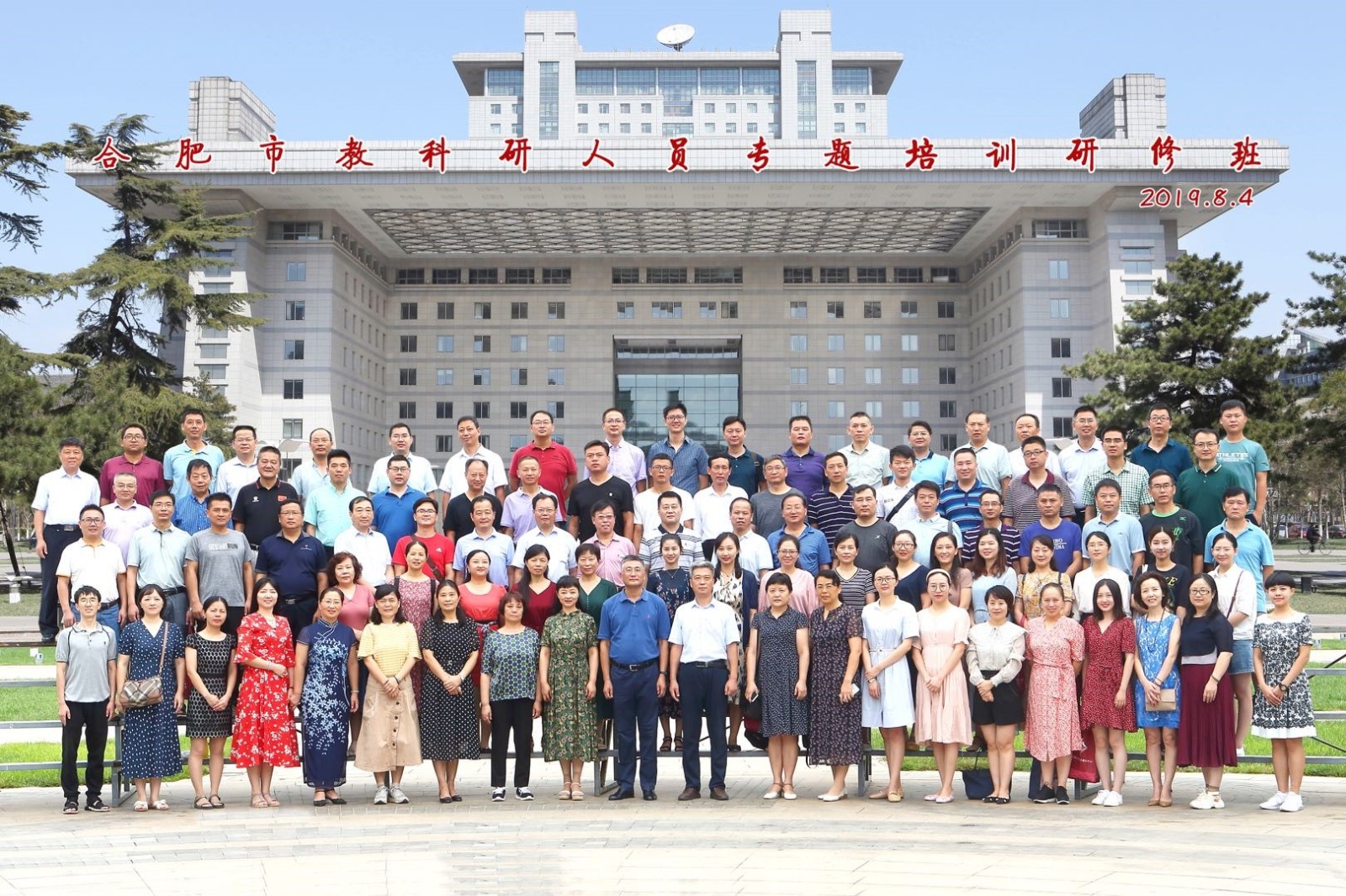 人口加教育_人口国情教育手抄报(3)