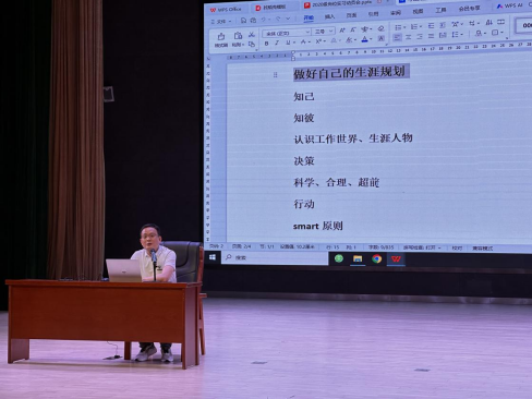 黄麓师范学校举行2020级学生岗位实习动员会(图2)